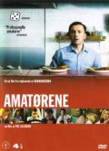 Фильмография Andrine S?ther - лучший фильм Amatorene.