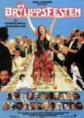 Фильмография Свейн Стурла Хунгнес - лучший фильм Свадебное торжество.