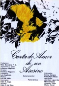 Фильмография Серена Вергано - лучший фильм Carta de amor de un asesino.