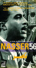 Фильмография Хассан Хосни - лучший фильм Nasser 56.