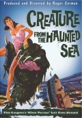 Фильмография Эдмундо Ривера Алварез - лучший фильм Существо из моря призраков.