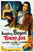 Фильмография Хамфри Богарт - лучший фильм Токийский Джо.