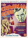 Фильмография Филлипс Холмс - лучший фильм Уголовный кодекс.