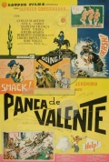 Фильмография Cacilda Lanuza - лучший фильм Panca de Valente.