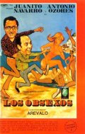 Фильмография Simon Cabido - лучший фильм Los obsexos.