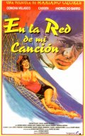 Фильмография Alfredo Meya - лучший фильм La red de mi cancion.