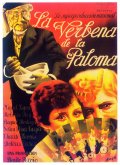 Фильмография Алисия Палашиос - лучший фильм La verbena de la Paloma.