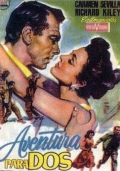 Фильмография Антонио С. Амайа - лучший фильм Испанский роман.