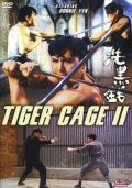Фильмография Ча Чун Йи - лучший фильм Клетка тигра 2.