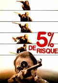 Фильмография Жан-Пьер Мулен - лучший фильм Пять процентов риска.