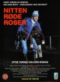 Фильмография Mogens Brix-Pedersen - лучший фильм Девятнадцать красных роз.