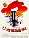 Фильмография Клер Верне - лучший фильм Парижская жизнь.