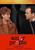 Фильмография Хуан Перучо - лучший фильм Amor propio.