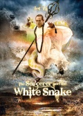 Фильмография Чжан Вэнь - лучший фильм Чародей и Белая змея.