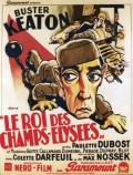 Фильмография Gaston Dupray - лучший фильм Король Елисейских полей.