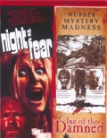 Фильмография Майк Дорси - лучший фильм Ночь страха.