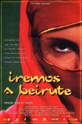 Фильмография Педро Домингес - лучший фильм Мы поедем в Бейрут.