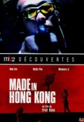 Фильмография Wai-Chung Wu - лучший фильм Сделано в Гонконге.