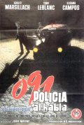 Фильмография Пилар Кано - лучший фильм 091 Policia al habla.