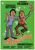 Фильмография Луис Барберо - лучший фильм Los bingueros.