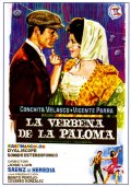 Фильмография Мэри Бегона - лучший фильм La verbena de la Paloma.