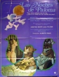 Фильмография Маурисио Эррера - лучший фильм Las noches de Paloma.