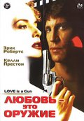 Фильмография Джозеф Сирола - лучший фильм Любовь - это оружие.