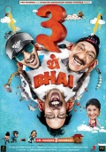 Фильмография Yograj Singh - лучший фильм Жили-были три брата.
