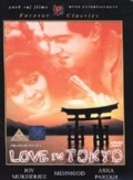 Фильмография Джой Махержи - лучший фильм Love in Tokyo.