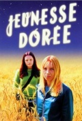 Фильмография Benoit Dussaugey - лучший фильм Jeunesse doree.