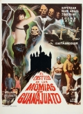 Фильмография Луис Куинтанилья Рико - лучший фильм Замок мумий Гуанахуато.