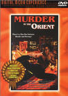 Фильмография Rodolfo «Boy» Garcia - лучший фильм Murder in the Orient.