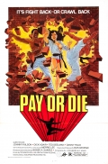 Фильмография Джо Кьюненен - лучший фильм Pay or Die.