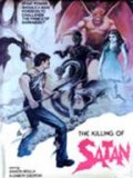 Фильмография Elizabeth Oropesa - лучший фильм Убийство сатаны.