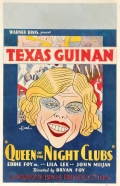 Фильмография Тексас Гуинан - лучший фильм Queen of the Night Clubs.