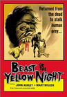 Фильмография Мэри Шарлотта Уилкокс - лучший фильм Зверь жёлтой ночи.
