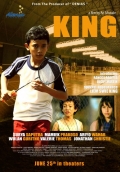 Фильмография Swie King Liem - лучший фильм Король.