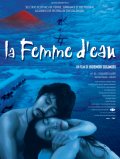 Фильмография Маюми Огава - лучший фильм Дочь воды.