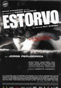 Фильмография Хосе Антонио Родригез - лучший фильм Досада.