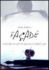Фильмография Патрик Джей Адамс - лучший фильм Facade.