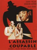 Фильмография Марсель Рэйне - лучший фильм L'assassin n'est pas coupable.