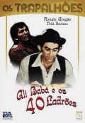 Фильмография Нейла Таварес - лучший фильм Али-Баба и 40 разбойников.