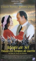 Фильмография Марсело Мораес - лучший фильм Адажио к солнцу.