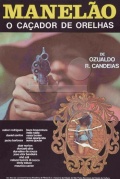 Фильмография Джек Барбоза - лучший фильм Manelao, o Cacador de Orelhas.