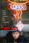 Фильмография Karren Karagulian - лучший фильм Take Out.