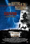 Фильмография Дэвид Брок - лучший фильм Охота на президента.