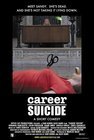 Фильмография Стефани Хакабай - лучший фильм Career Suicide.