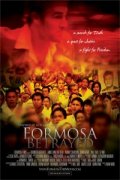 Фильмография Thianchai Chaisawatdee - лучший фильм Предательство Формозы.