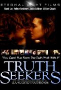 Фильмография Джулия Дентон Френсис - лучший фильм Truth Seekers.