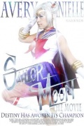 Фильмография Оливия Луккарди - лучший фильм Sailor Moon the Movie (Independent Short).